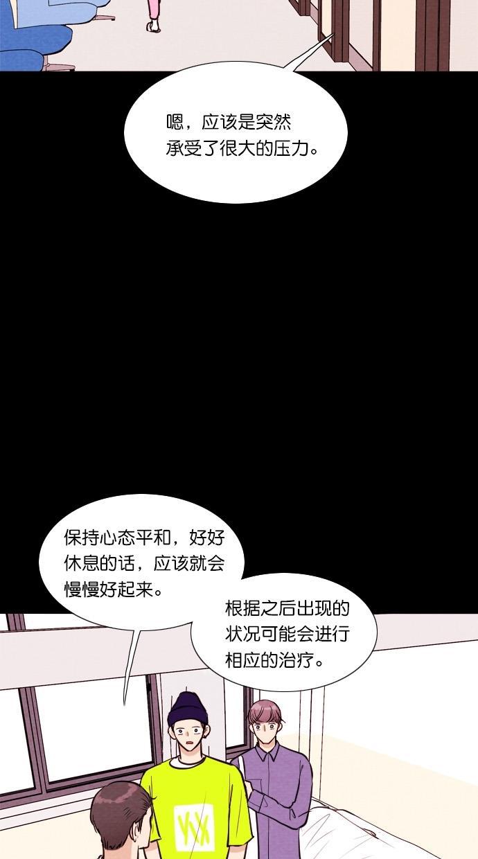 代价贩卖机韩漫全集-[第70话] 情感预支（4）无删减无遮挡章节图片 