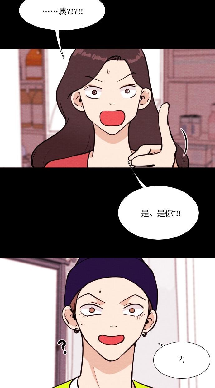 代价贩卖机韩漫全集-[第70话] 情感预支（4）无删减无遮挡章节图片 