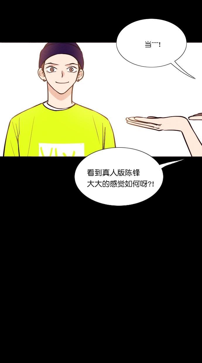 代价贩卖机韩漫全集-[第70话] 情感预支（4）无删减无遮挡章节图片 