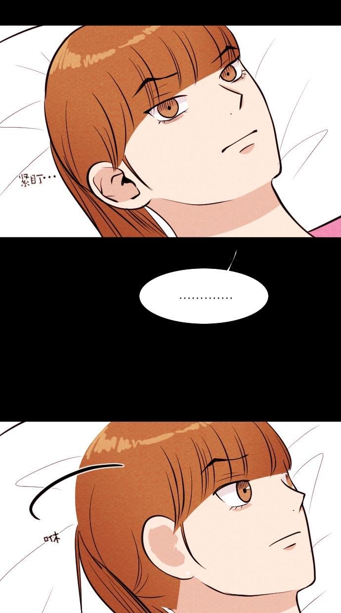代价贩卖机韩漫全集-[第70话] 情感预支（4）无删减无遮挡章节图片 