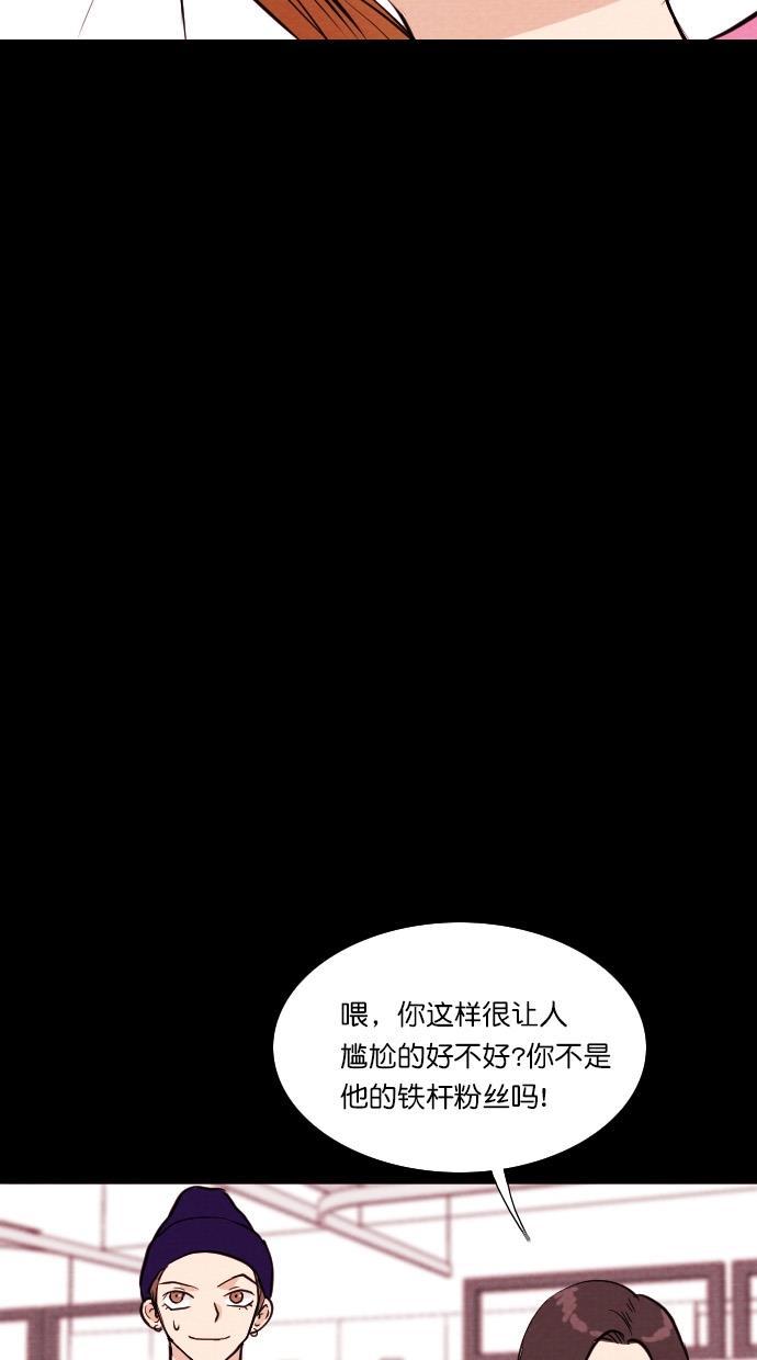 代价贩卖机韩漫全集-[第70话] 情感预支（4）无删减无遮挡章节图片 