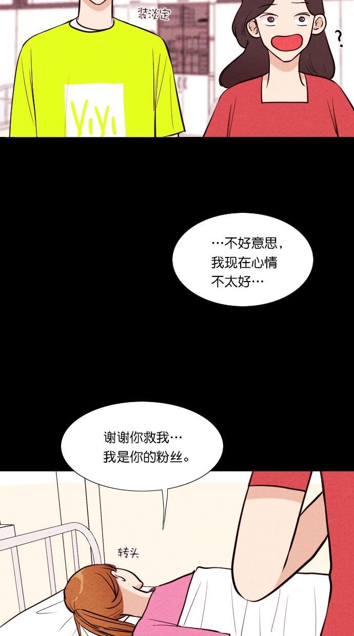 代价贩卖机韩漫全集-[第70话] 情感预支（4）无删减无遮挡章节图片 