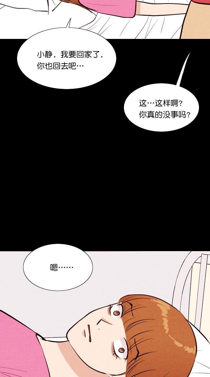 代价贩卖机韩漫全集-[第70话] 情感预支（4）无删减无遮挡章节图片 