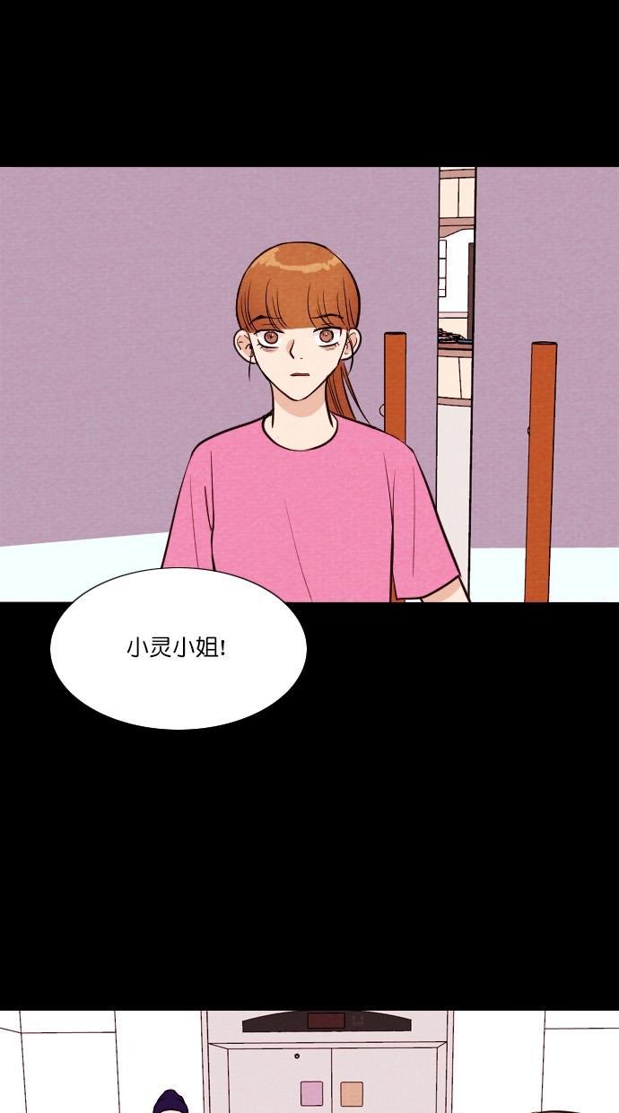代价贩卖机韩漫全集-[第70话] 情感预支（4）无删减无遮挡章节图片 