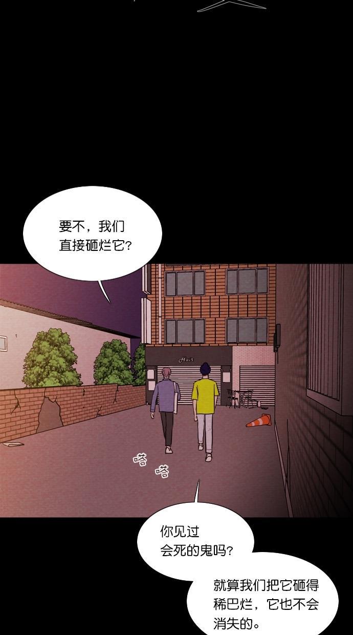 代价贩卖机韩漫全集-[第70话] 情感预支（4）无删减无遮挡章节图片 