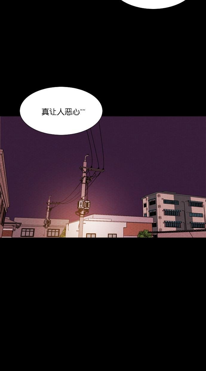 代价贩卖机韩漫全集-[第70话] 情感预支（4）无删减无遮挡章节图片 