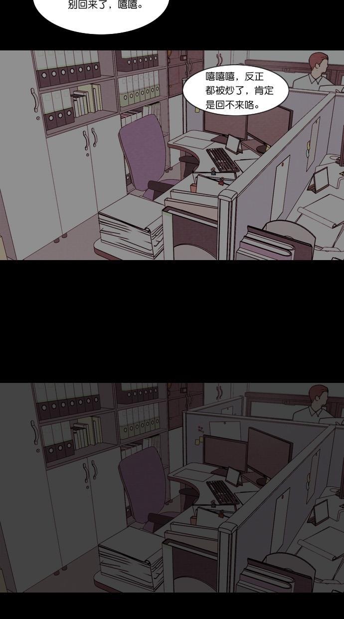 代价贩卖机韩漫全集-[第70话] 情感预支（4）无删减无遮挡章节图片 