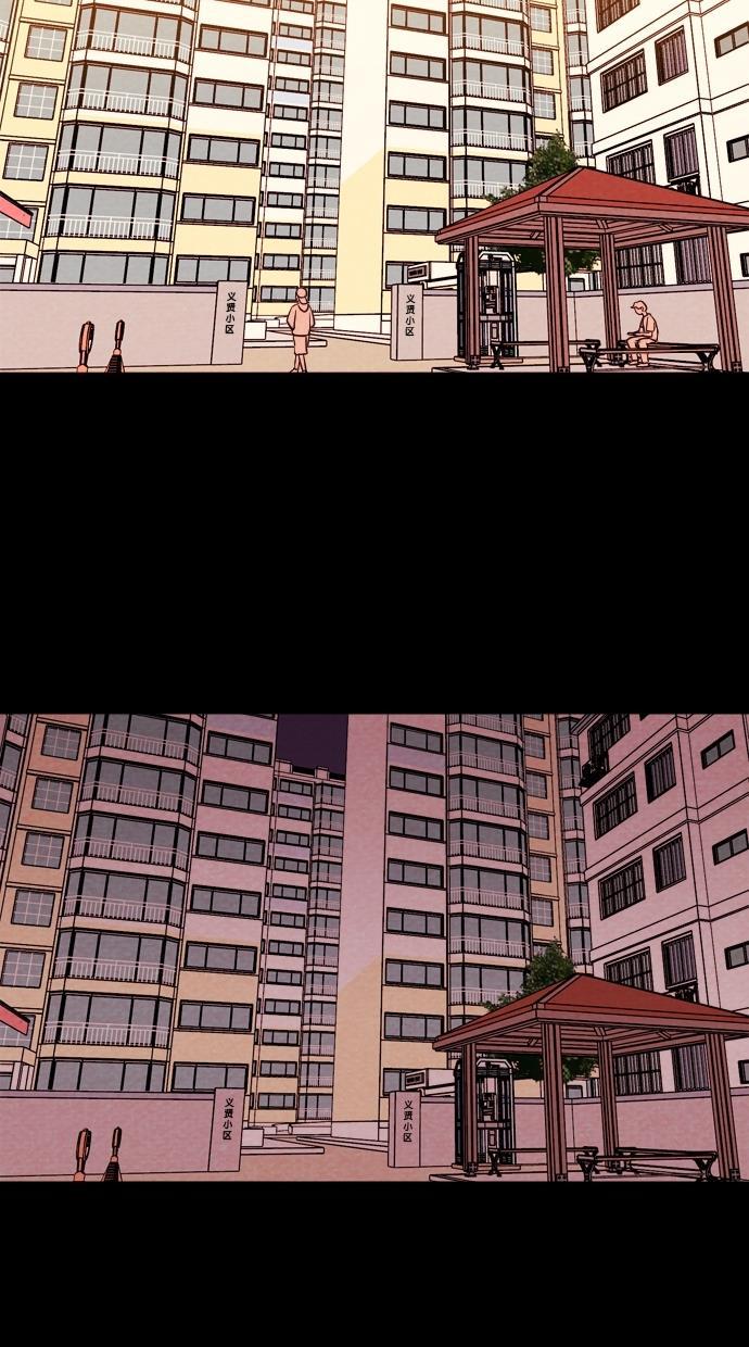 代价贩卖机韩漫全集-[第71话] 流浪猫（1）无删减无遮挡章节图片 
