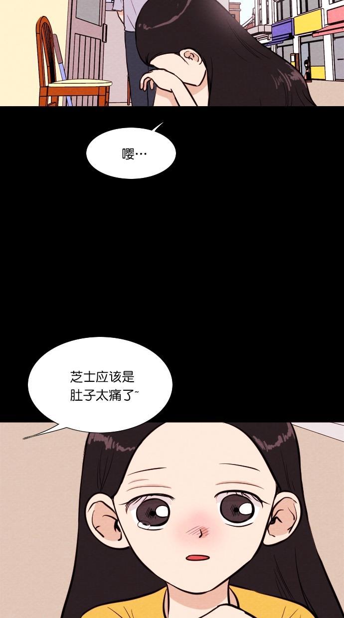 代价贩卖机韩漫全集-[第71话] 流浪猫（1）无删减无遮挡章节图片 