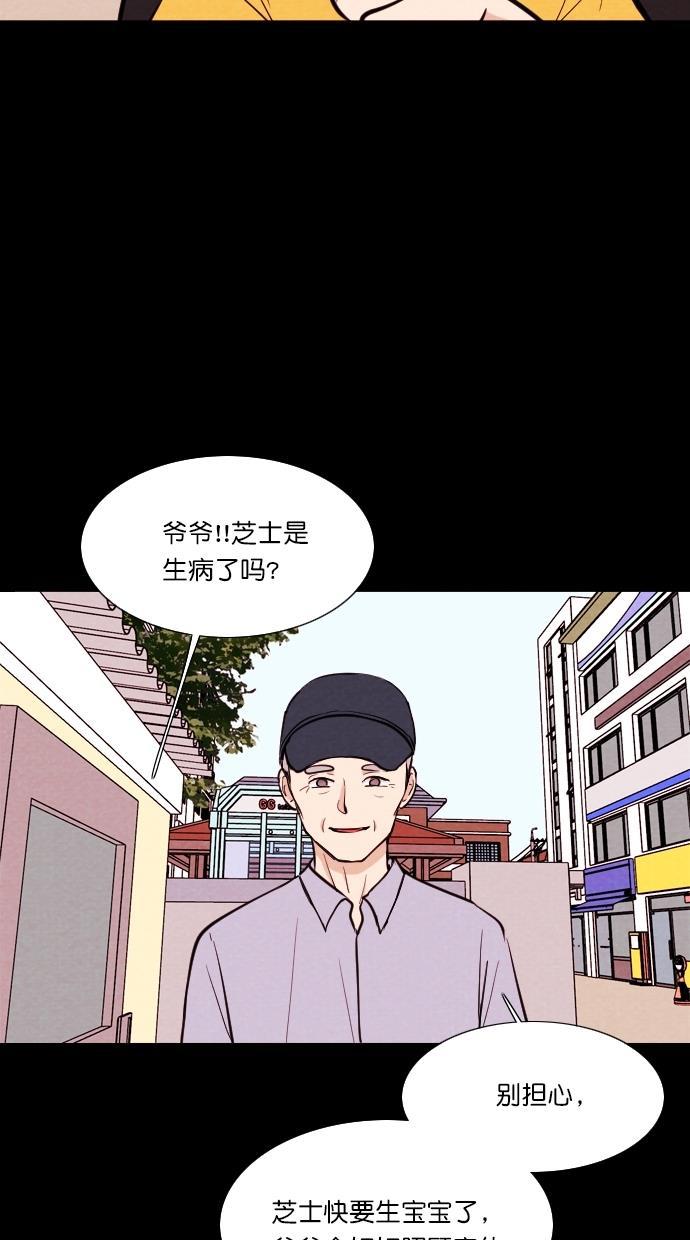 代价贩卖机韩漫全集-[第71话] 流浪猫（1）无删减无遮挡章节图片 