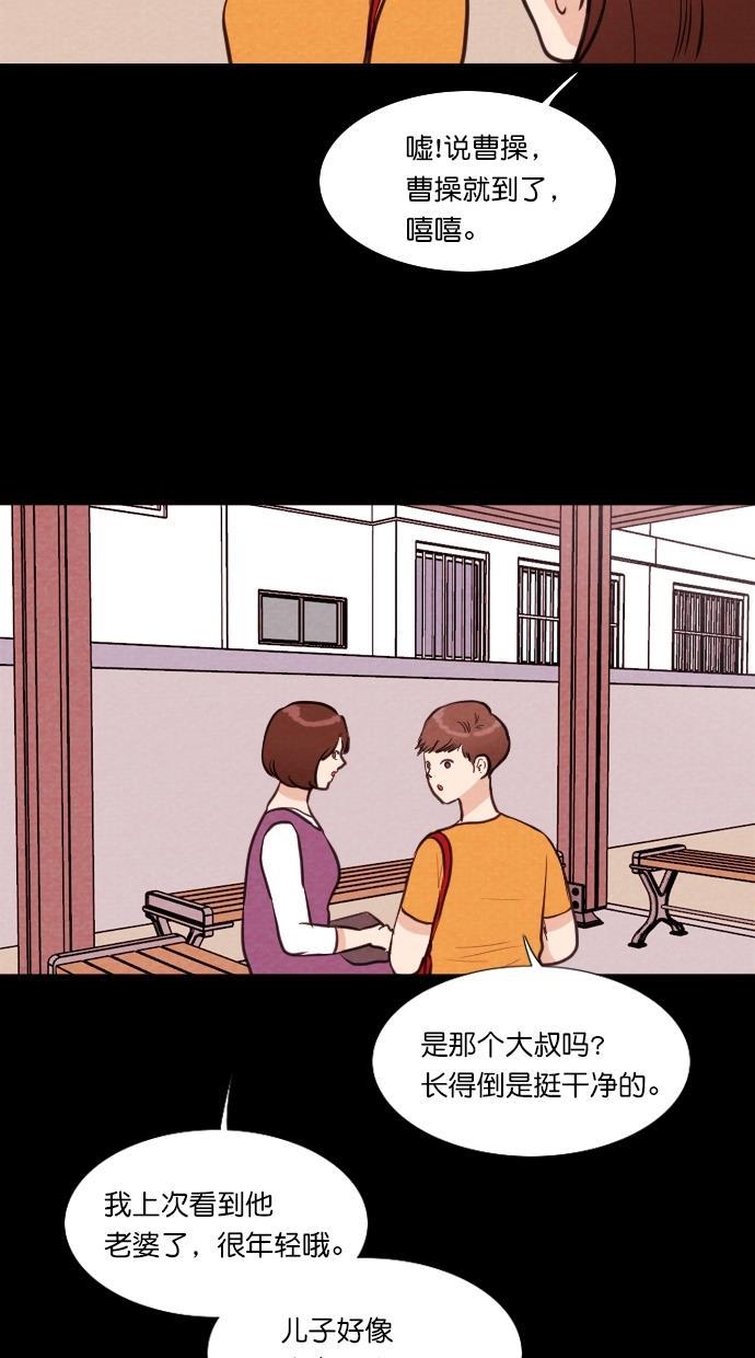 代价贩卖机韩漫全集-[第71话] 流浪猫（1）无删减无遮挡章节图片 