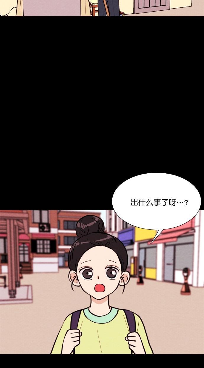 代价贩卖机韩漫全集-[第72话] 流浪猫（2）无删减无遮挡章节图片 