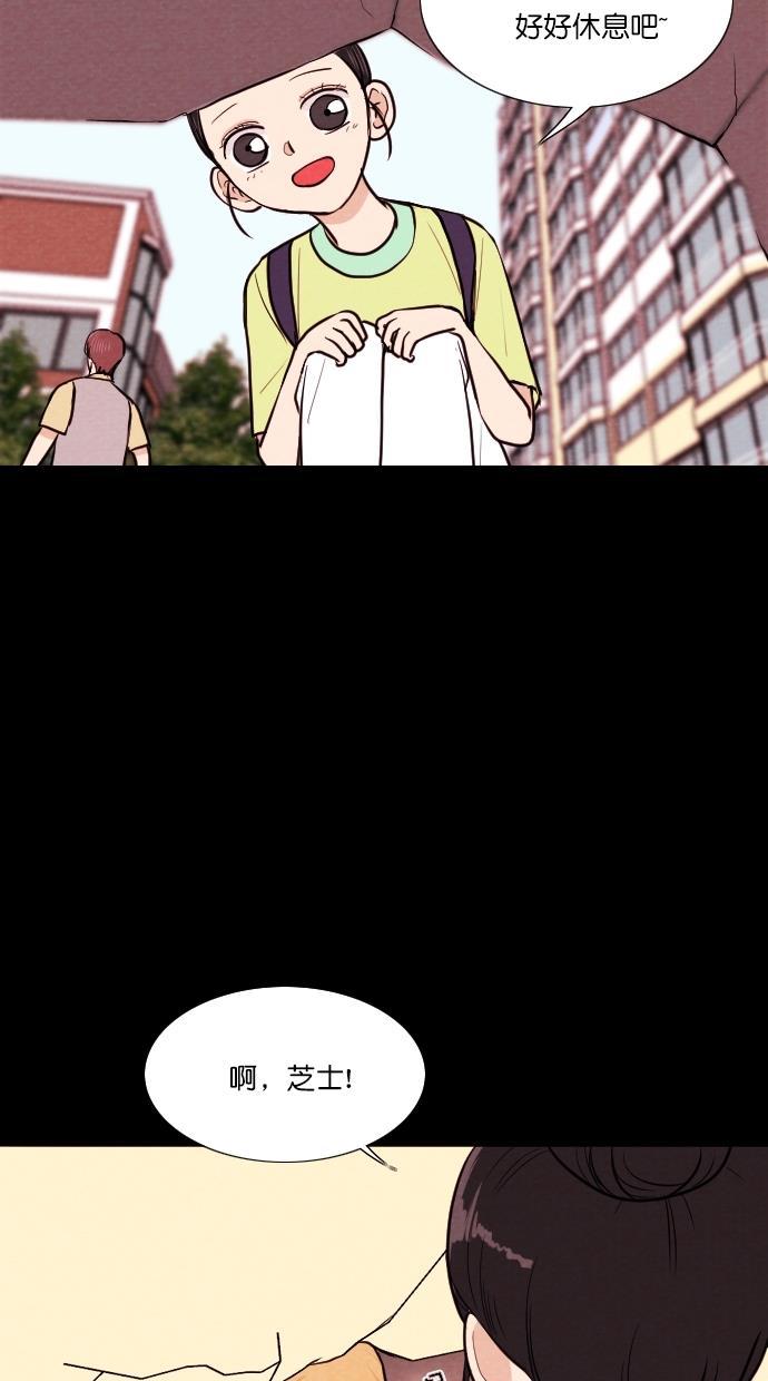 代价贩卖机韩漫全集-[第72话] 流浪猫（2）无删减无遮挡章节图片 