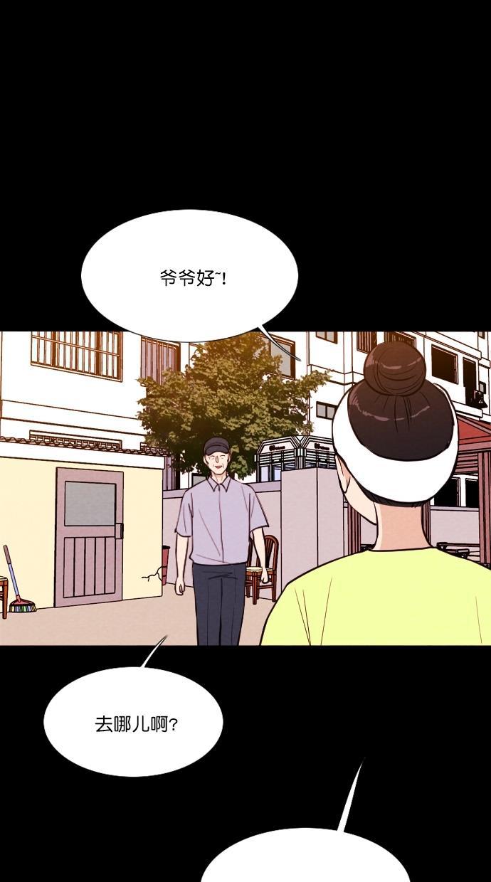 代价贩卖机韩漫全集-[第72话] 流浪猫（2）无删减无遮挡章节图片 