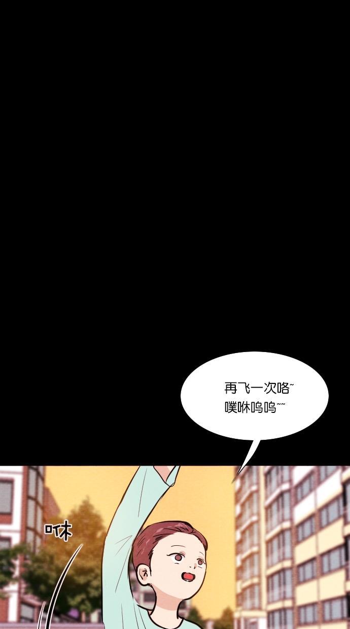 代价贩卖机韩漫全集-[第72话] 流浪猫（2）无删减无遮挡章节图片 
