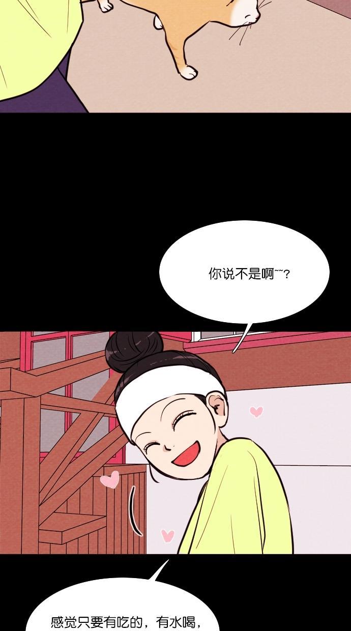 代价贩卖机韩漫全集-[第73话] 流浪猫（3）无删减无遮挡章节图片 