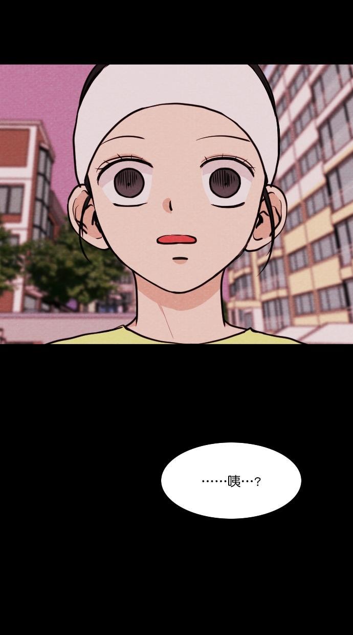 代价贩卖机韩漫全集-[第73话] 流浪猫（3）无删减无遮挡章节图片 