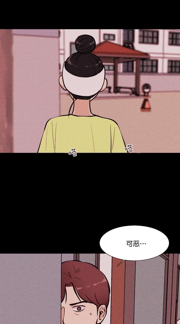 代价贩卖机韩漫全集-[第73话] 流浪猫（3）无删减无遮挡章节图片 