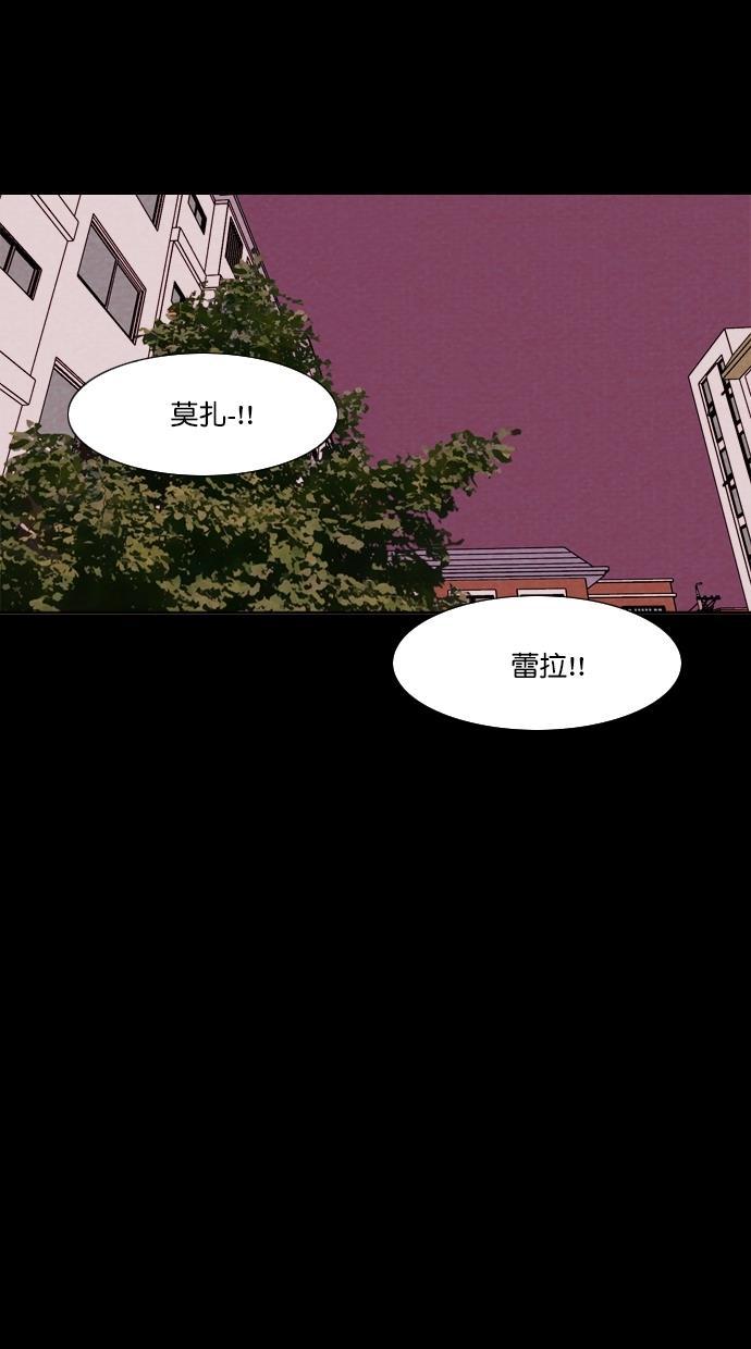 代价贩卖机韩漫全集-[第73话] 流浪猫（3）无删减无遮挡章节图片 