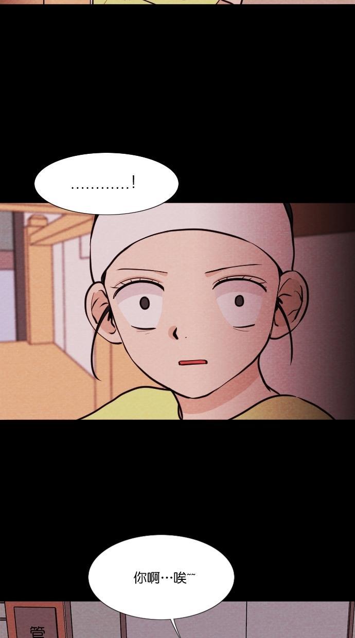代价贩卖机韩漫全集-[第73话] 流浪猫（3）无删减无遮挡章节图片 