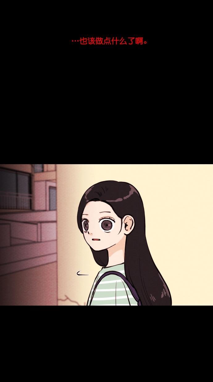 代价贩卖机韩漫全集-[第73话] 流浪猫（3）无删减无遮挡章节图片 