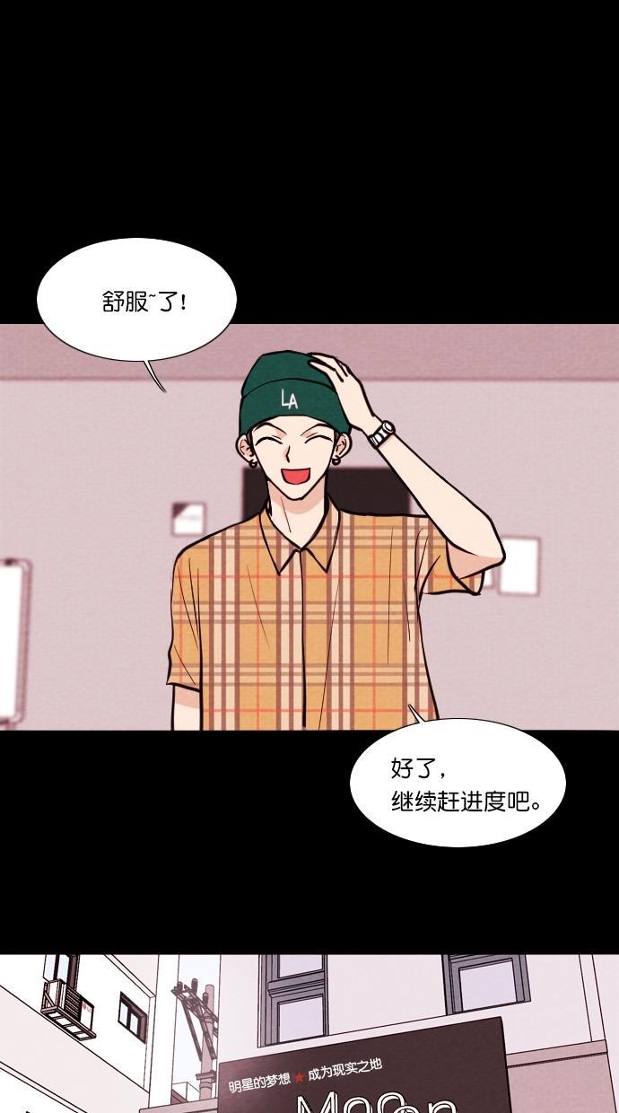 代价贩卖机韩漫全集-[第79话] 红色门环（4）无删减无遮挡章节图片 