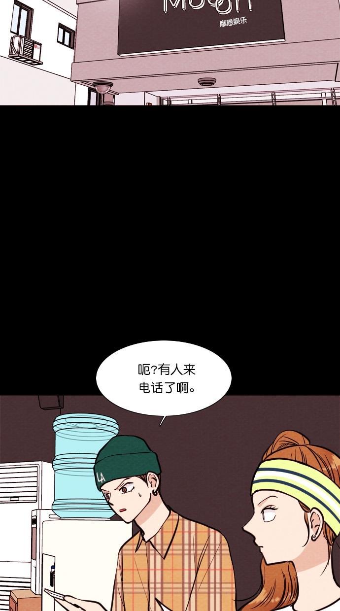 代价贩卖机韩漫全集-[第79话] 红色门环（4）无删减无遮挡章节图片 