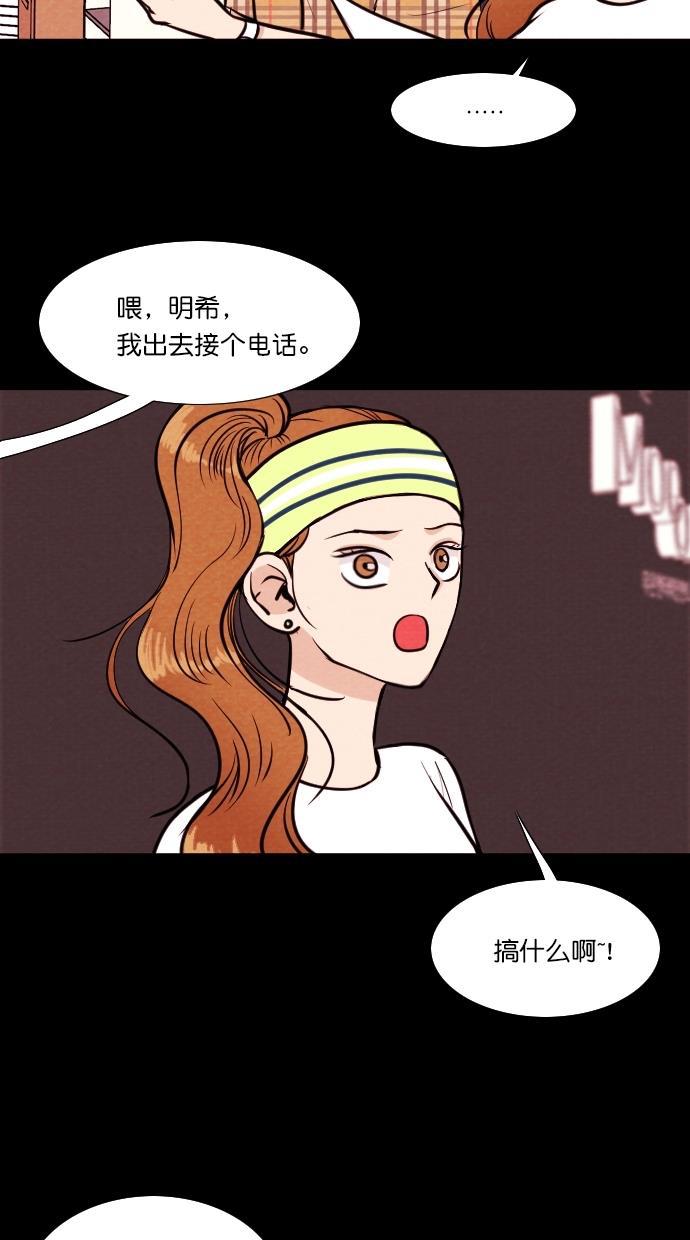 代价贩卖机韩漫全集-[第79话] 红色门环（4）无删减无遮挡章节图片 