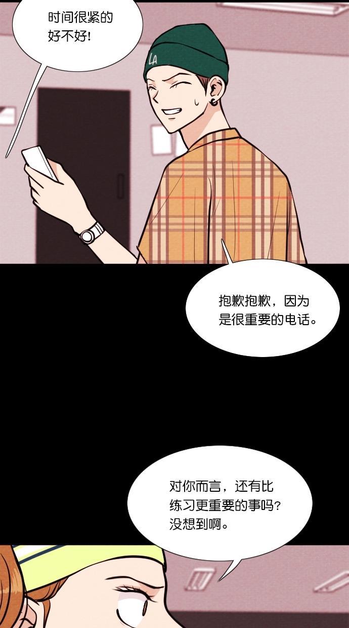 代价贩卖机韩漫全集-[第79话] 红色门环（4）无删减无遮挡章节图片 
