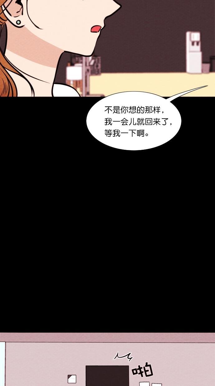 代价贩卖机韩漫全集-[第79话] 红色门环（4）无删减无遮挡章节图片 