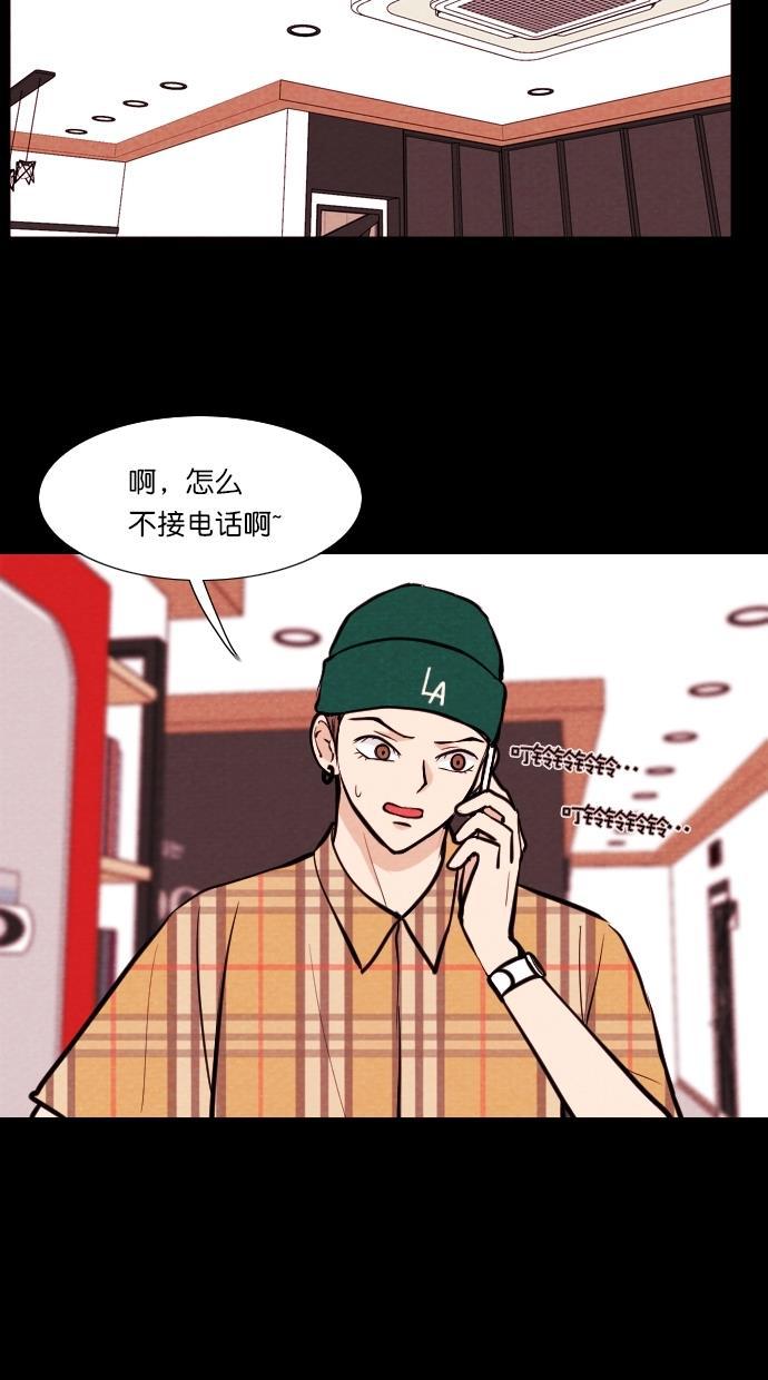 代价贩卖机韩漫全集-[第79话] 红色门环（4）无删减无遮挡章节图片 