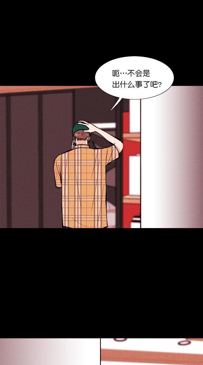 代价贩卖机韩漫全集-[第79话] 红色门环（4）无删减无遮挡章节图片 