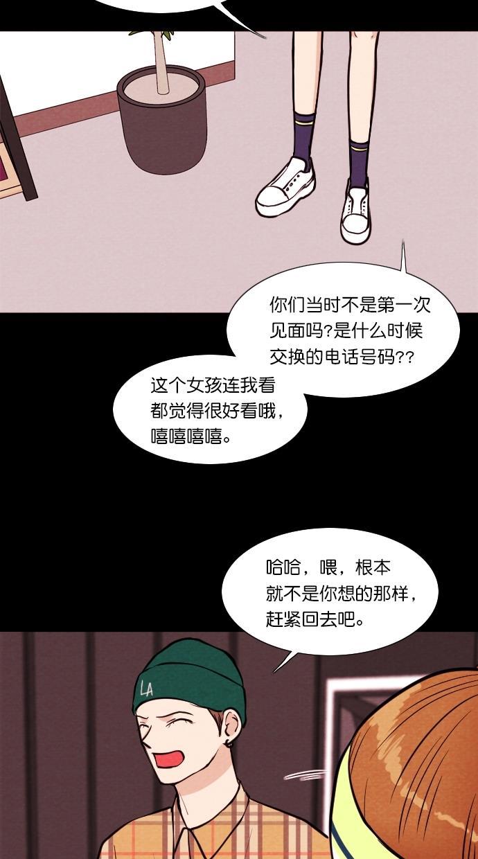 代价贩卖机韩漫全集-[第79话] 红色门环（4）无删减无遮挡章节图片 