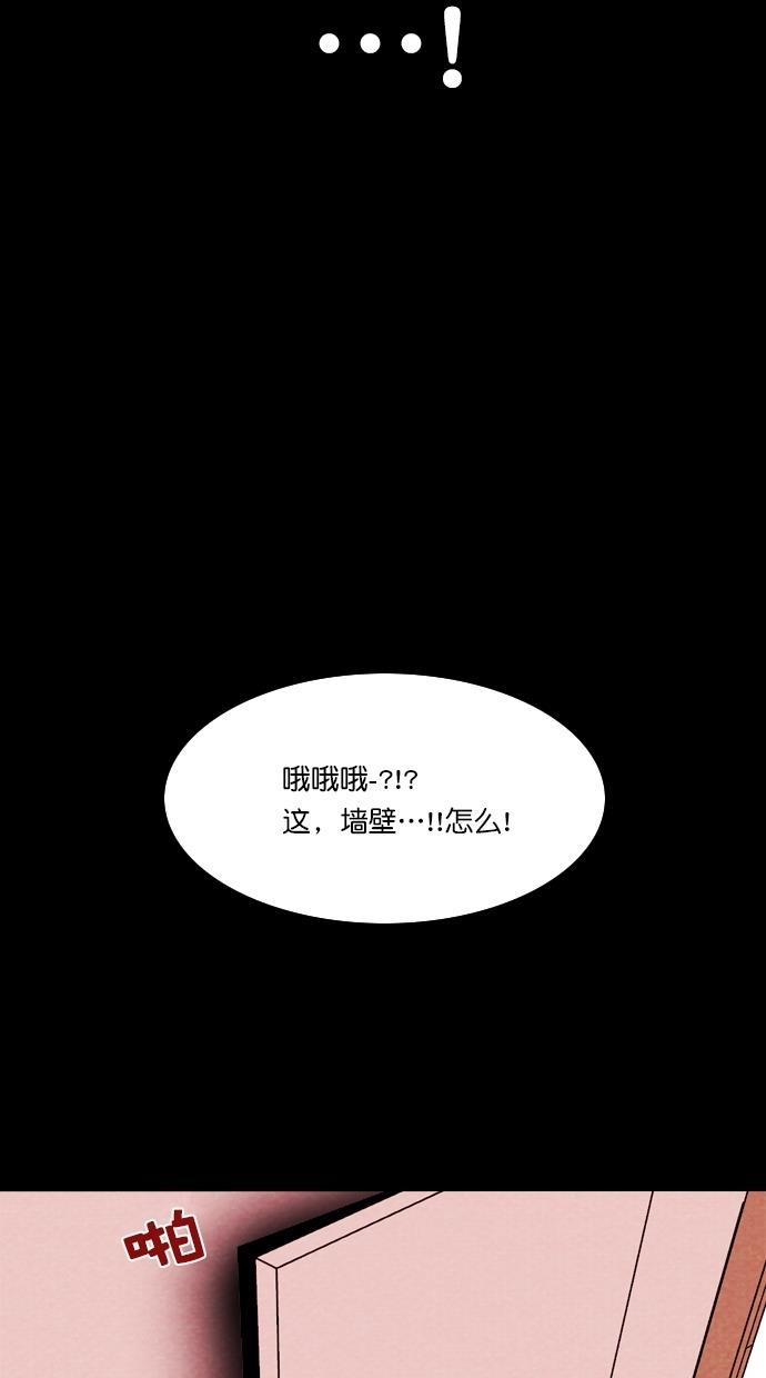 代价贩卖机韩漫全集-[第79话] 红色门环（4）无删减无遮挡章节图片 