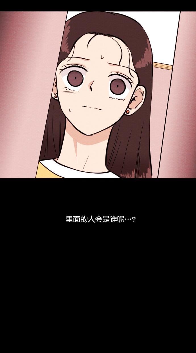代价贩卖机韩漫全集-[第79话] 红色门环（4）无删减无遮挡章节图片 