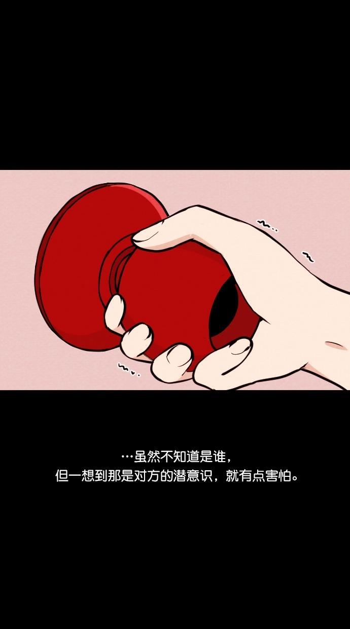 代价贩卖机韩漫全集-[第79话] 红色门环（4）无删减无遮挡章节图片 