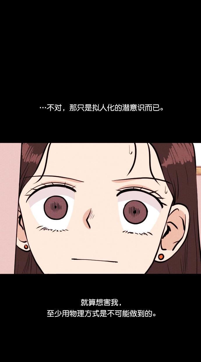 代价贩卖机韩漫全集-[第79话] 红色门环（4）无删减无遮挡章节图片 