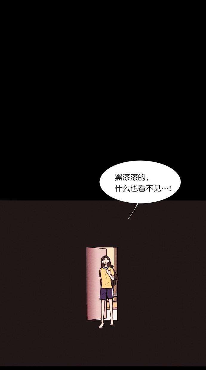 代价贩卖机韩漫全集-[第79话] 红色门环（4）无删减无遮挡章节图片 