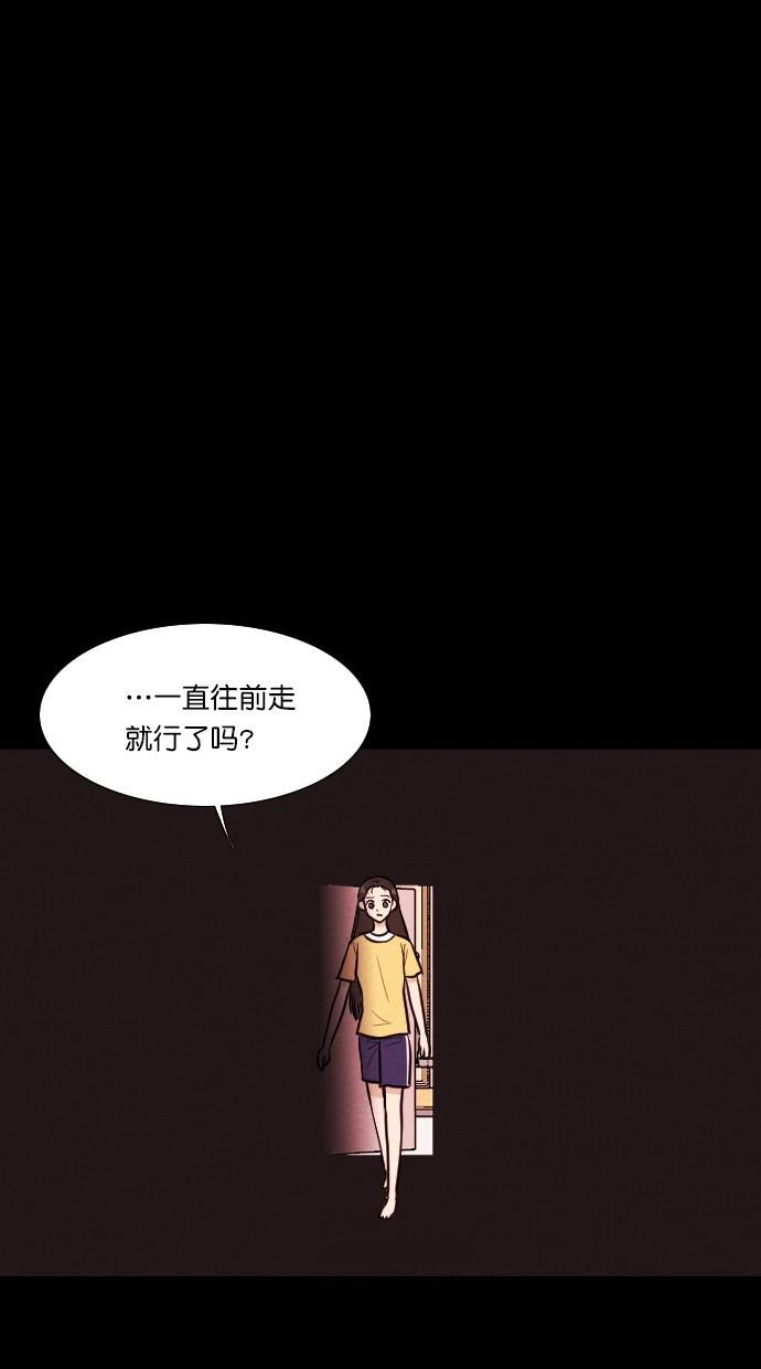 代价贩卖机韩漫全集-[第79话] 红色门环（4）无删减无遮挡章节图片 