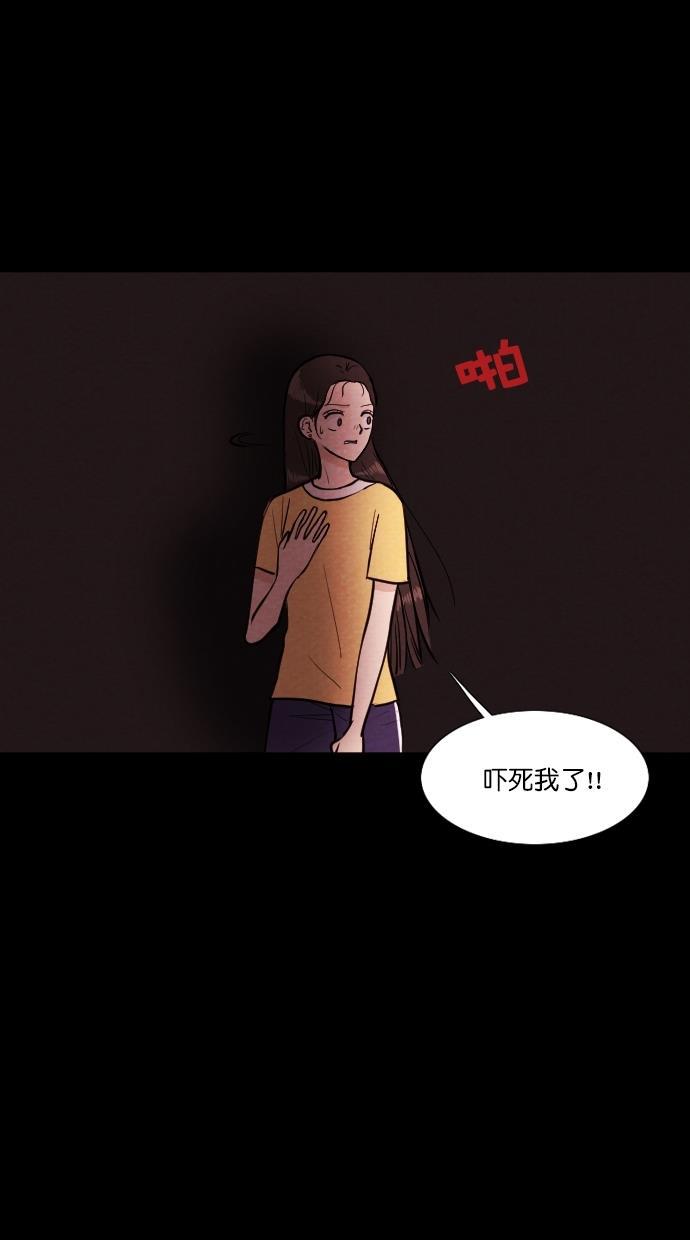 代价贩卖机韩漫全集-[第79话] 红色门环（4）无删减无遮挡章节图片 