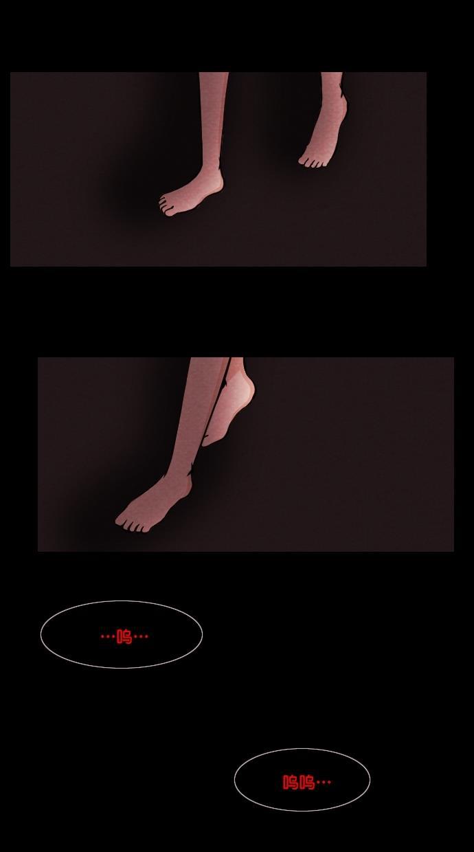 代价贩卖机韩漫全集-[第79话] 红色门环（4）无删减无遮挡章节图片 