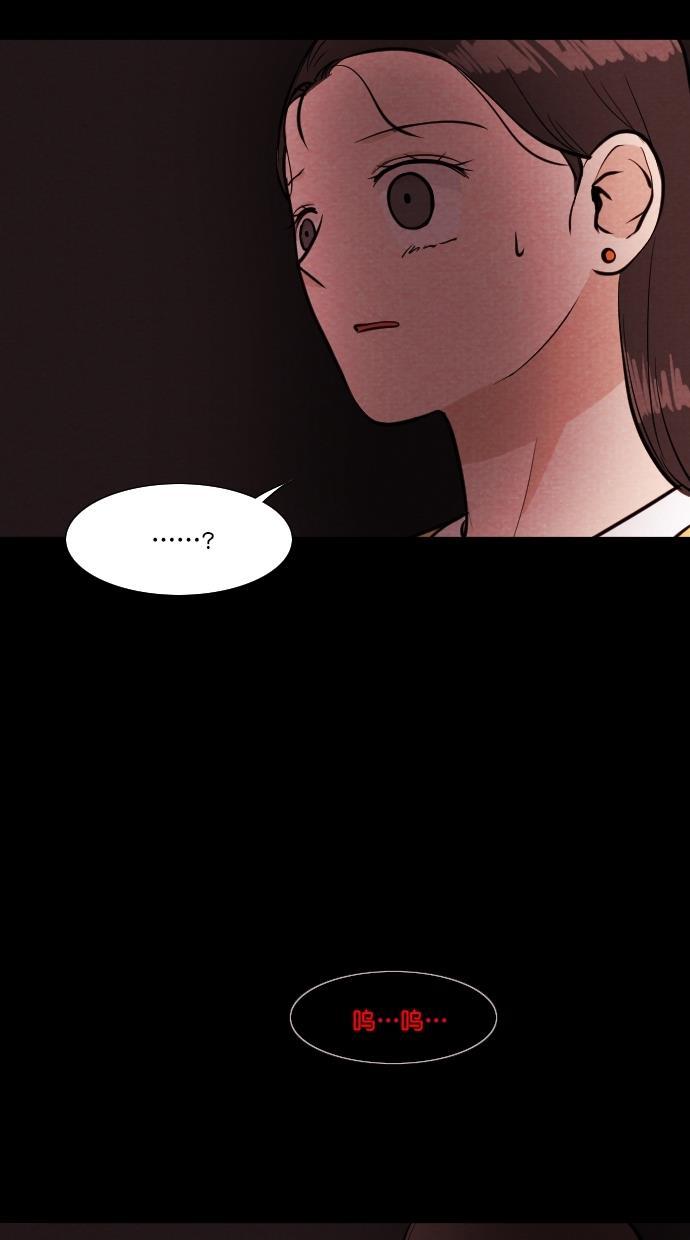 代价贩卖机韩漫全集-[第79话] 红色门环（4）无删减无遮挡章节图片 