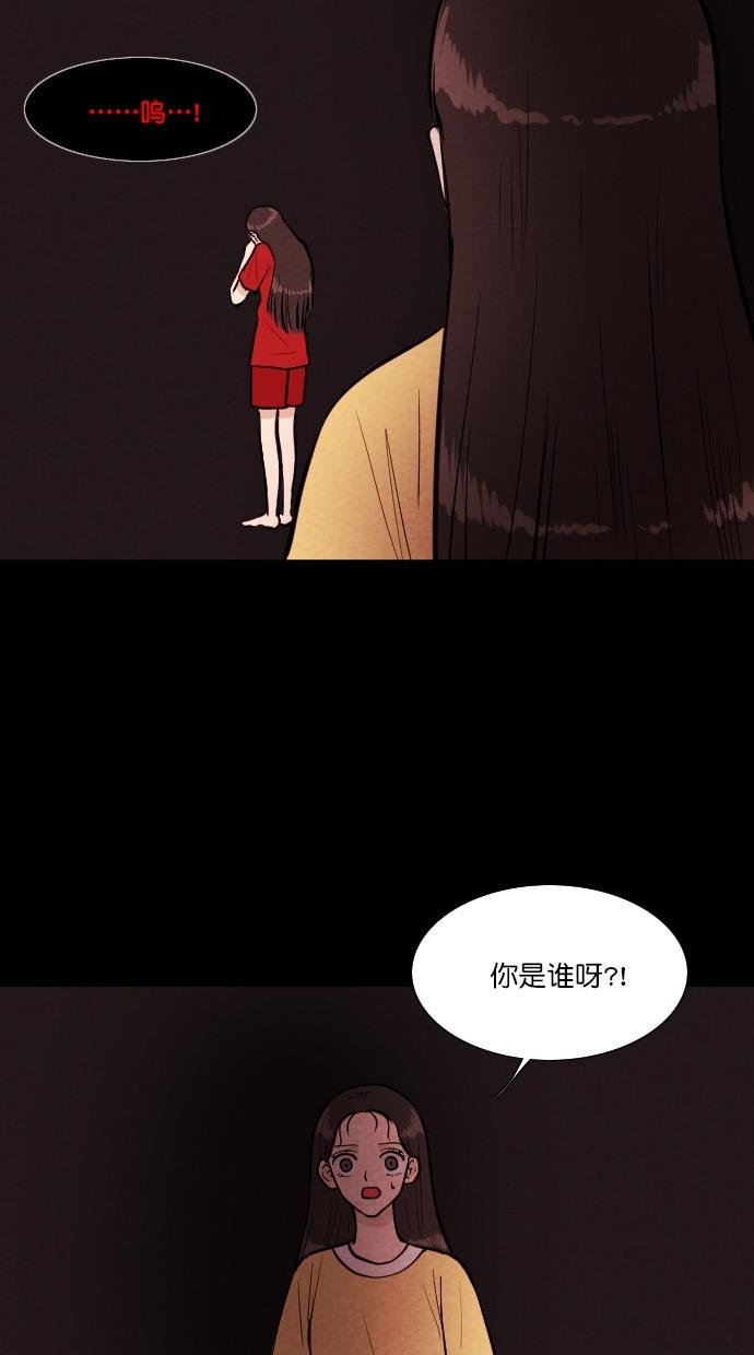 代价贩卖机韩漫全集-[第79话] 红色门环（4）无删减无遮挡章节图片 