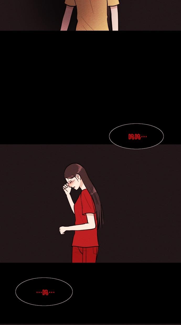 代价贩卖机韩漫全集-[第79话] 红色门环（4）无删减无遮挡章节图片 