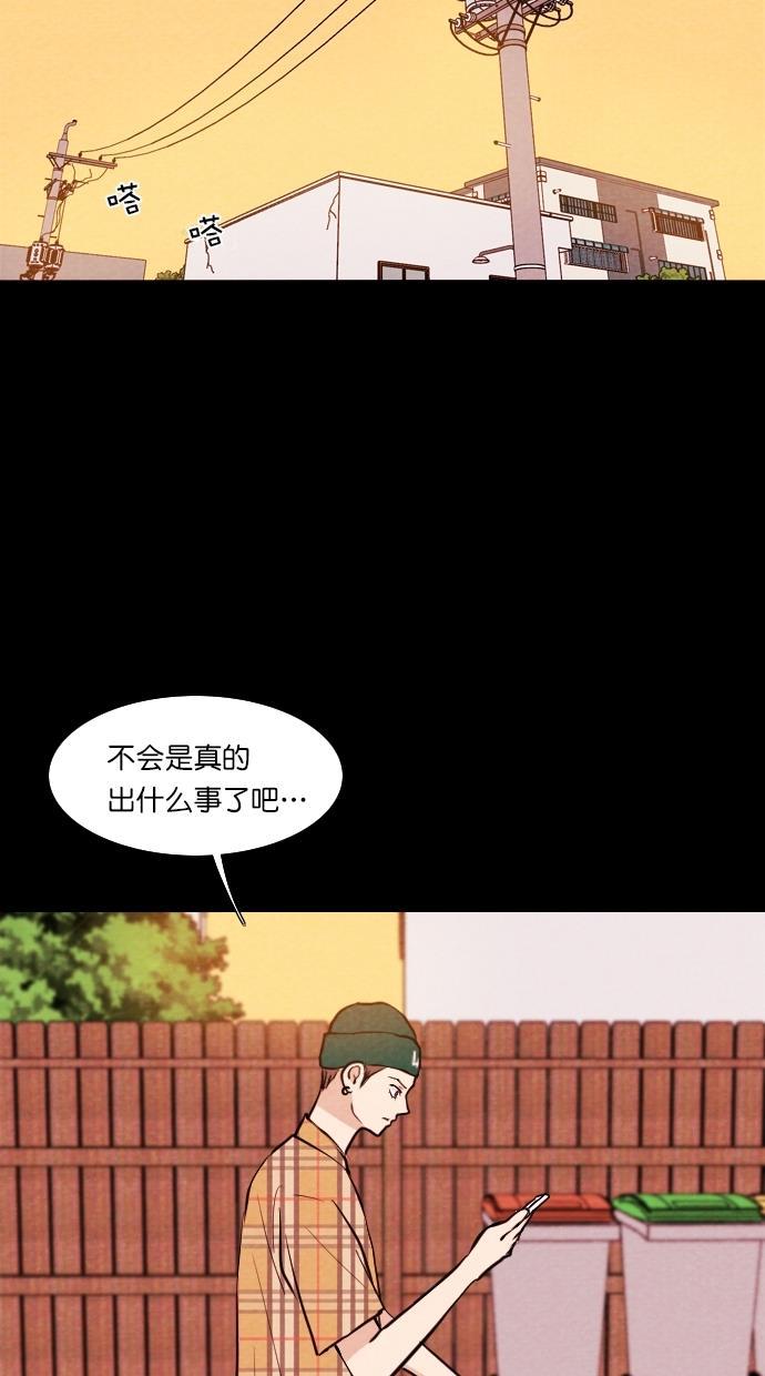 代价贩卖机韩漫全集-[第79话] 红色门环（4）无删减无遮挡章节图片 