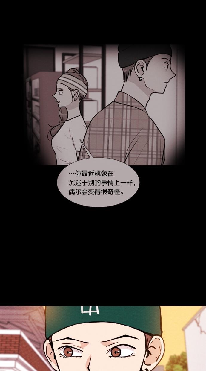 代价贩卖机韩漫全集-[第79话] 红色门环（4）无删减无遮挡章节图片 