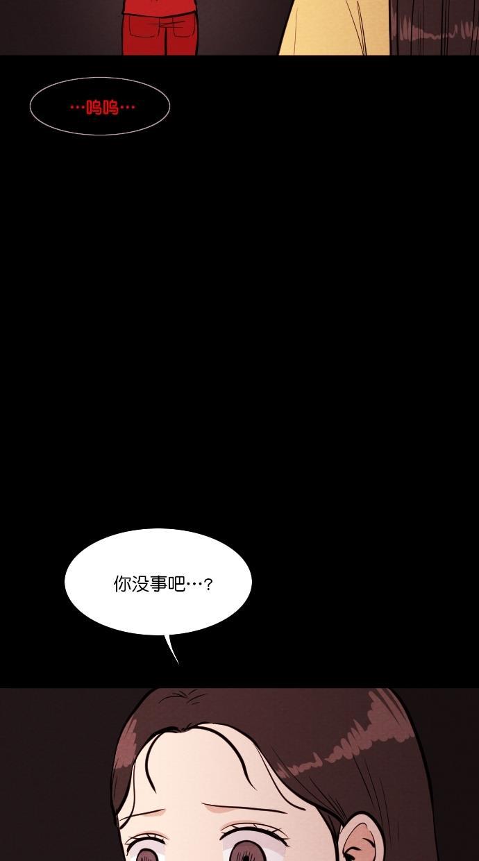 代价贩卖机韩漫全集-[第79话] 红色门环（4）无删减无遮挡章节图片 