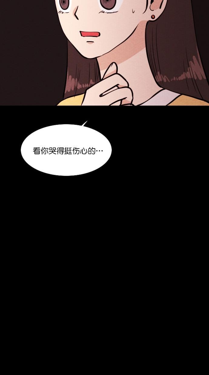 代价贩卖机韩漫全集-[第79话] 红色门环（4）无删减无遮挡章节图片 