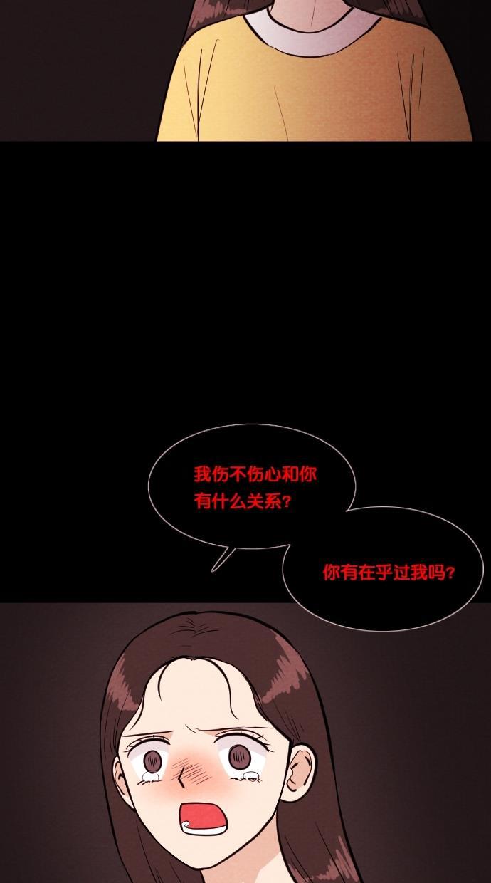 代价贩卖机韩漫全集-[第79话] 红色门环（4）无删减无遮挡章节图片 
