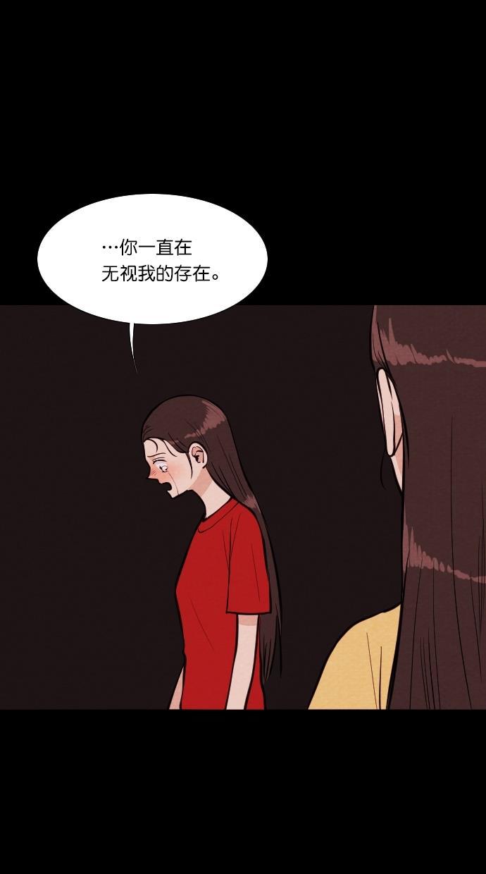 代价贩卖机韩漫全集-[第80话] 红色门环（5）无删减无遮挡章节图片 